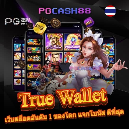 โชค ดี 777 สล็อต