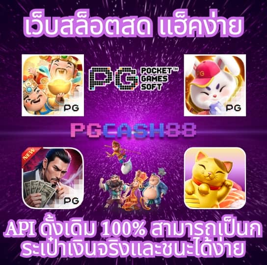 โชค ดี 777 สล็อต
