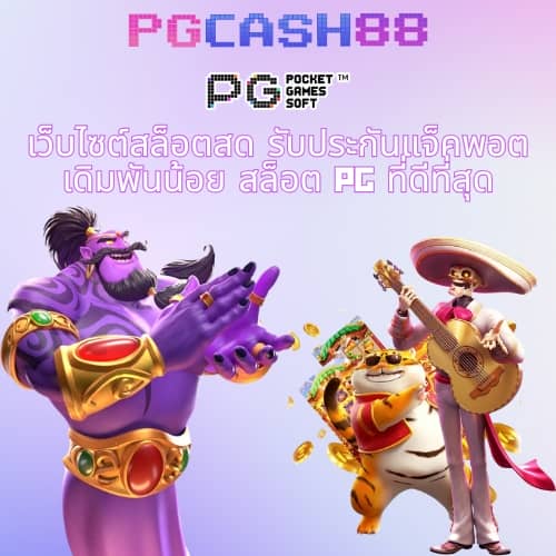 โชค ดี 777 สล็อต