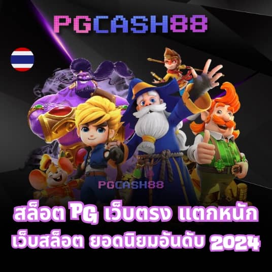 โชค ดี 777 สล็อต