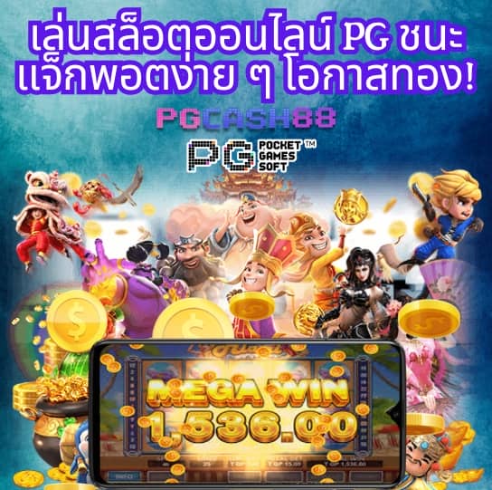 โชค ดี 777 สล็อต
